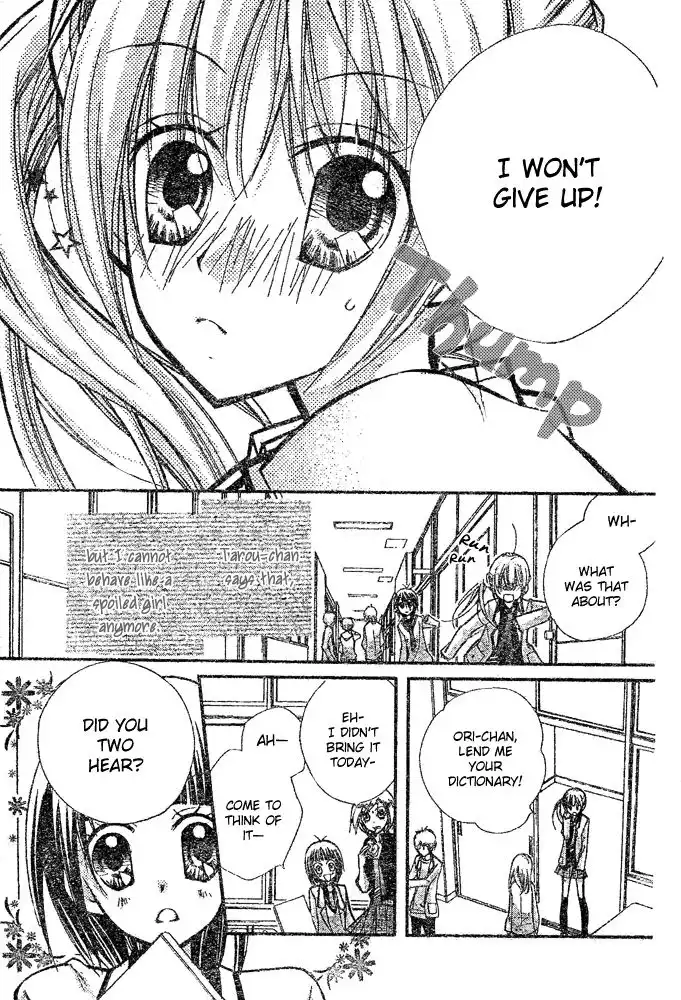 Orange Planet Chapter 21 5